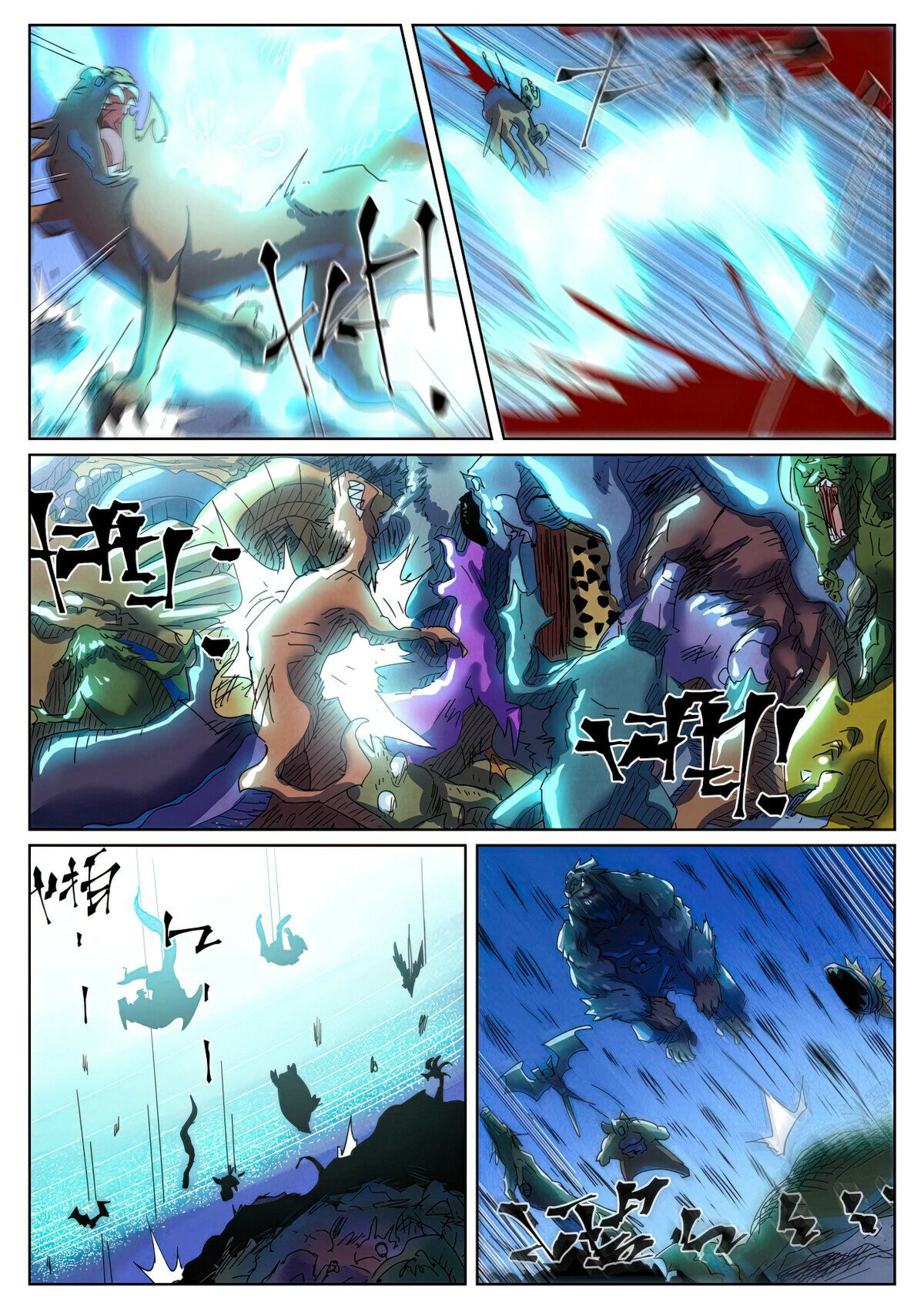 Tales of Demons and Gods Chapter 451.6 7